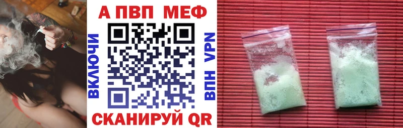 Alfa_PVP мука  закладки  кракен маркетплейс  Зея 