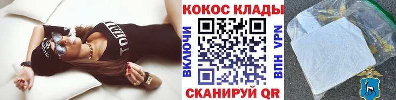 КОКАИН FishScale  Зея 