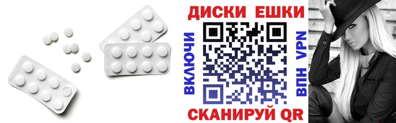 Экстази 300 mg  сколько стоит  маркетплейс официальный сайт  Зея 