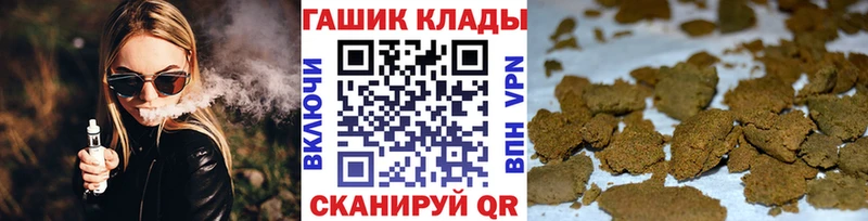 купить закладку  MEGA ссылка  ГАШИШ Cannabis  Зея 
