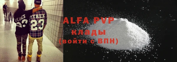 мяу мяу кристалл Навашино