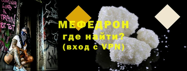 меф VHQ Тутаев