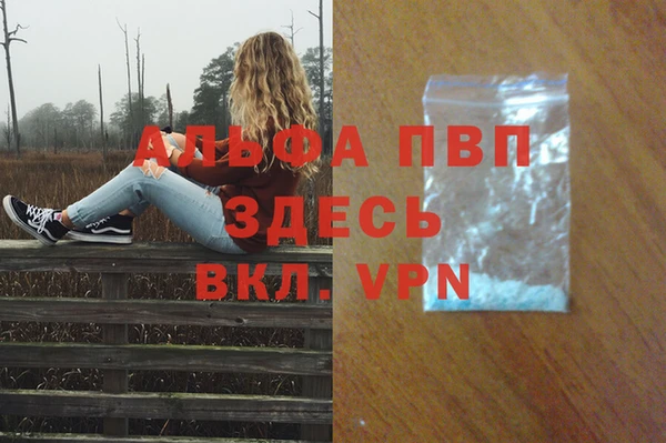 мефедрон мука Туринск