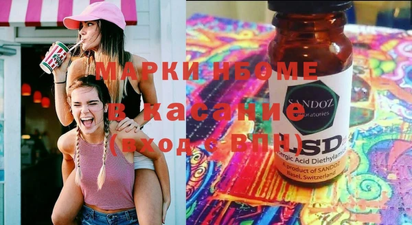 мефедрон мука Туринск