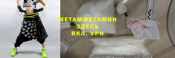 мефедрон мука Туринск