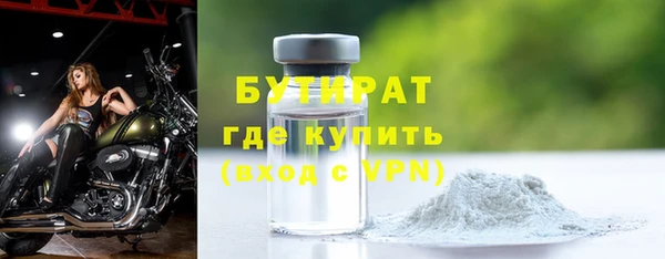 мефедрон мука Туринск