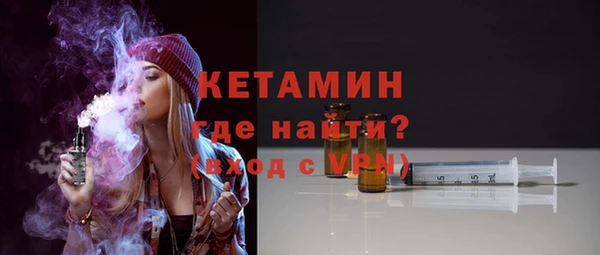 тгк Тында