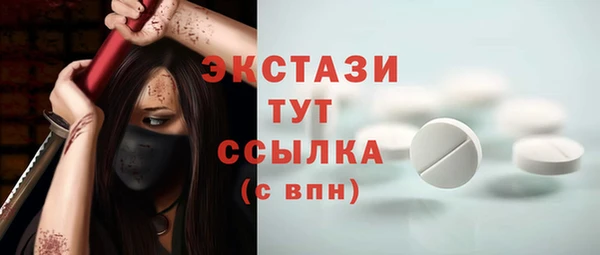 тгк Тында