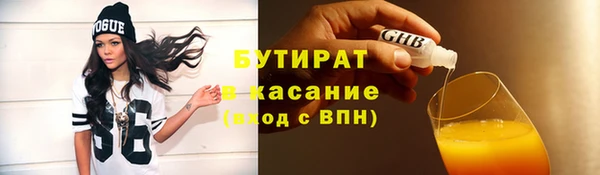 меф VHQ Тутаев