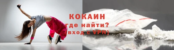 меф VHQ Тутаев