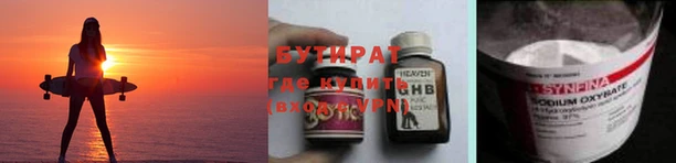 тгк Тында