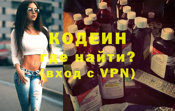 тгк Тында