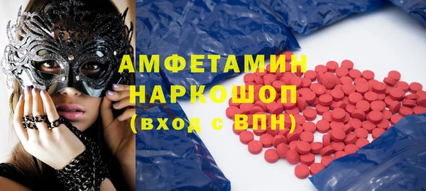меф VHQ Тутаев