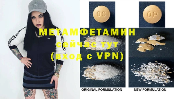 мефедрон мука Туринск