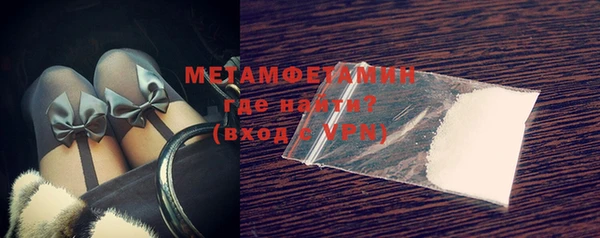 меф VHQ Тутаев