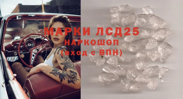 тгк Тында