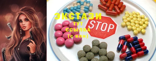 тгк Тында