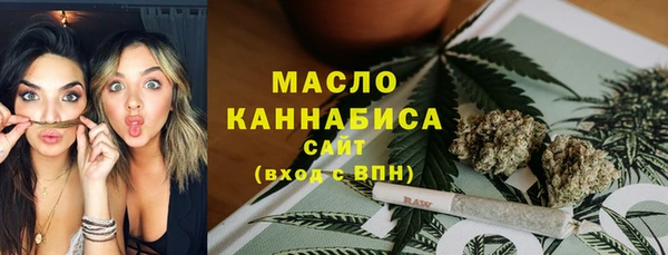 мефедрон мука Туринск