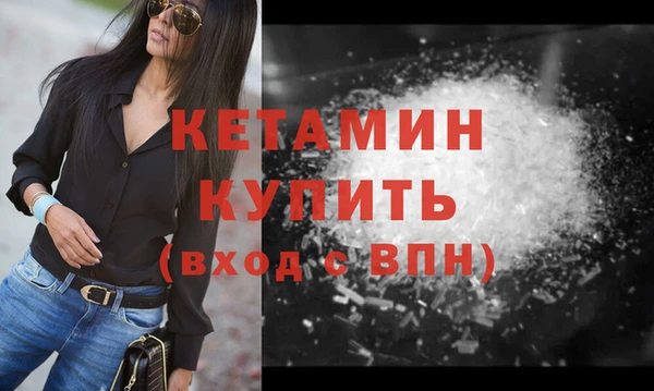 мефедрон мука Туринск