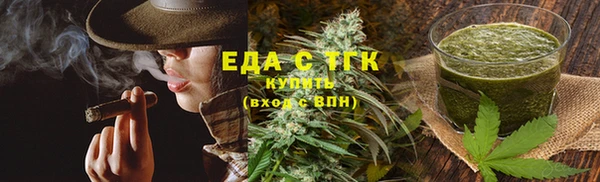 меф VHQ Тутаев