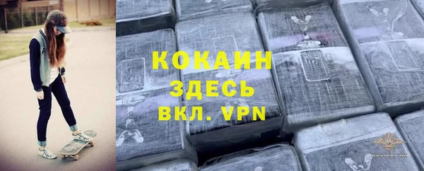 меф VHQ Тутаев