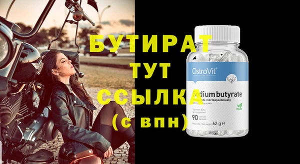 меф VHQ Тутаев