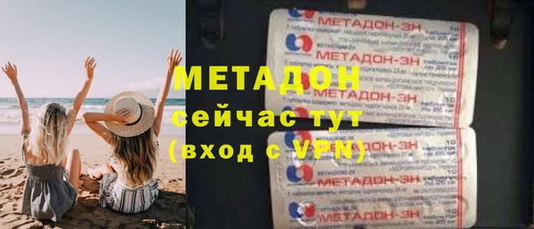 тгк Тында
