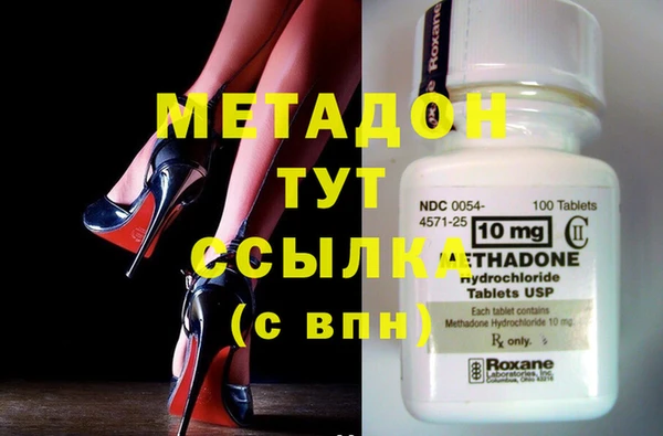 мефедрон мука Туринск