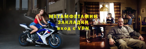 меф VHQ Тутаев