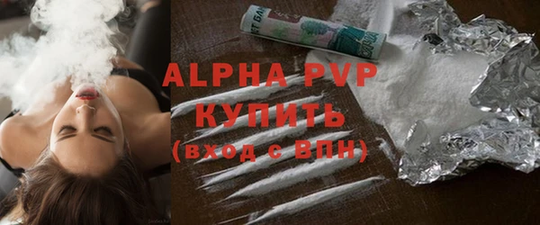 тгк Тында