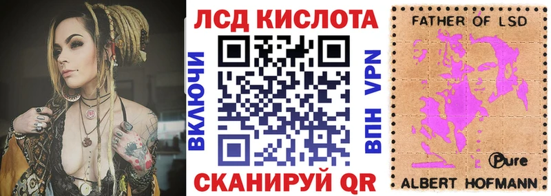 хочу   Зея  Наркотические марки 1,5мг 